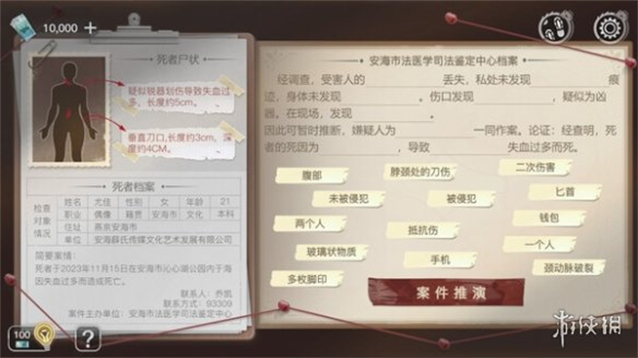 角色扮演游戏《重返现场：真人版》上线Steam，预计2024年第四季度发行，支持简体中文