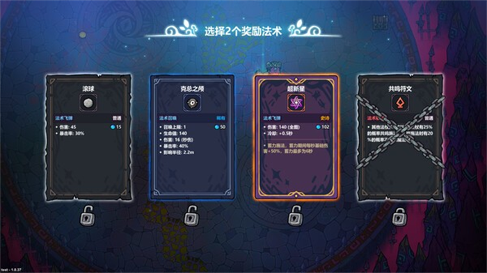 肉鸽魔法构建ACT新游《魔法工艺》Steam限时八折优惠