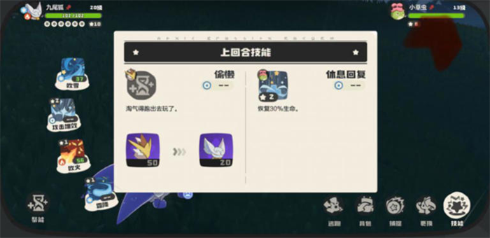 腾讯魔方工作室群自研手游《洛克王国:世界》开启首次技术性轻测
