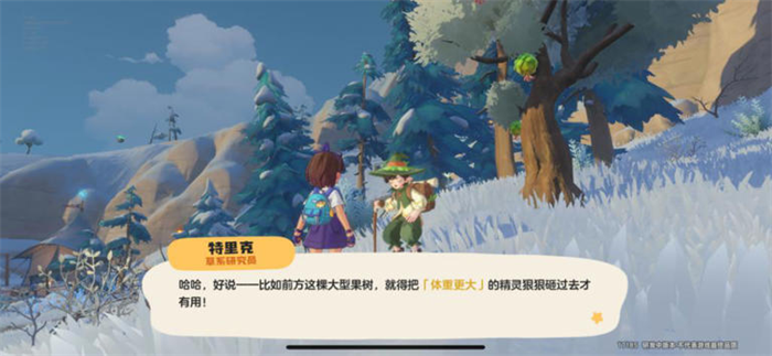 腾讯魔方工作室群自研手游《洛克王国:世界》开启首次技术性轻测