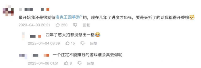 腾讯魔方工作室群自研手游《洛克王国:世界》开启首次技术性轻测