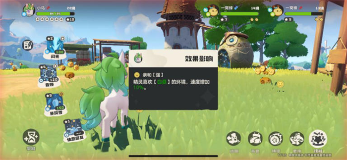腾讯魔方工作室群自研手游《洛克王国:世界》开启首次技术性轻测