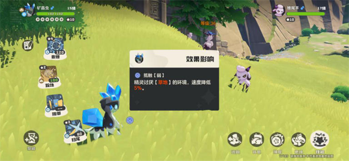 腾讯魔方工作室群自研手游《洛克王国:世界》开启首次技术性轻测