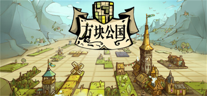 策略游戏新作《方块公国》，将于5月5日在Steam游戏平台上线