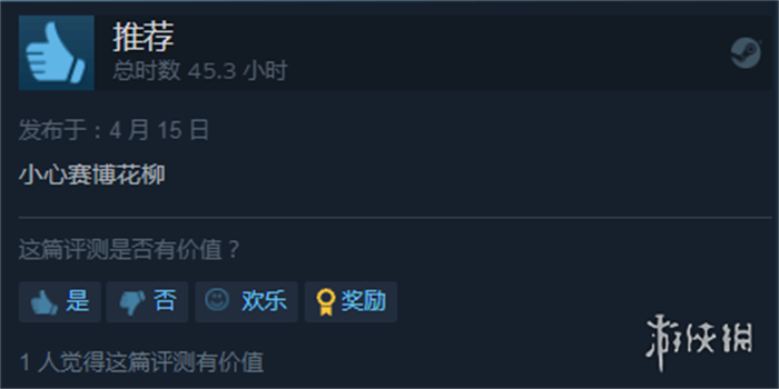 Steam免费游戏《PirateFi》，游戏被植入恶意软件，导致玩家浏览器cookie被窃取、账户被盗