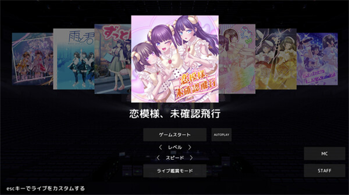 节奏动作游戏《偶像演唱会》Steam游戏平台页面上线