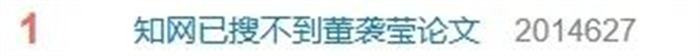 男医生肖飞被妻子实名举报“脚踩6只船”的医圈大瓜,董袭莹的4+4能有多跨界?