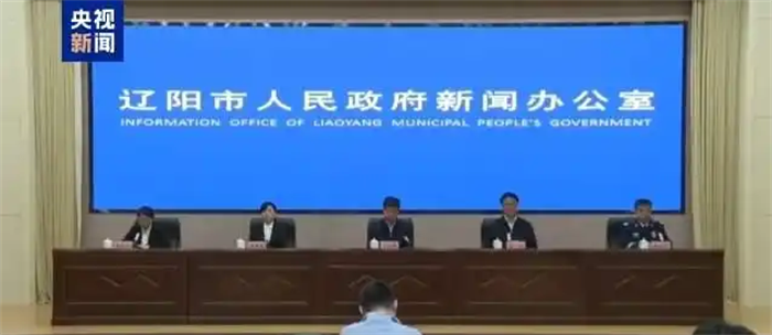 辽阳火灾事故已造成22人死亡、3人受伤,排除燃气爆炸和人为放火