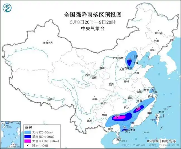 中央气象台5月8日18时继续发布暴雨黄色预警:特大暴雨来了!