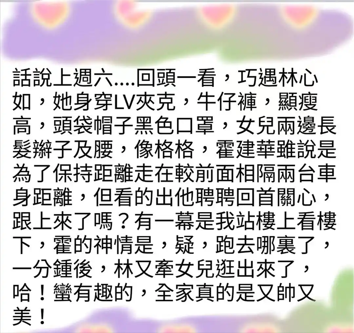 霍建华林心如带女儿逛街吃饭,一家三口颜值非常高