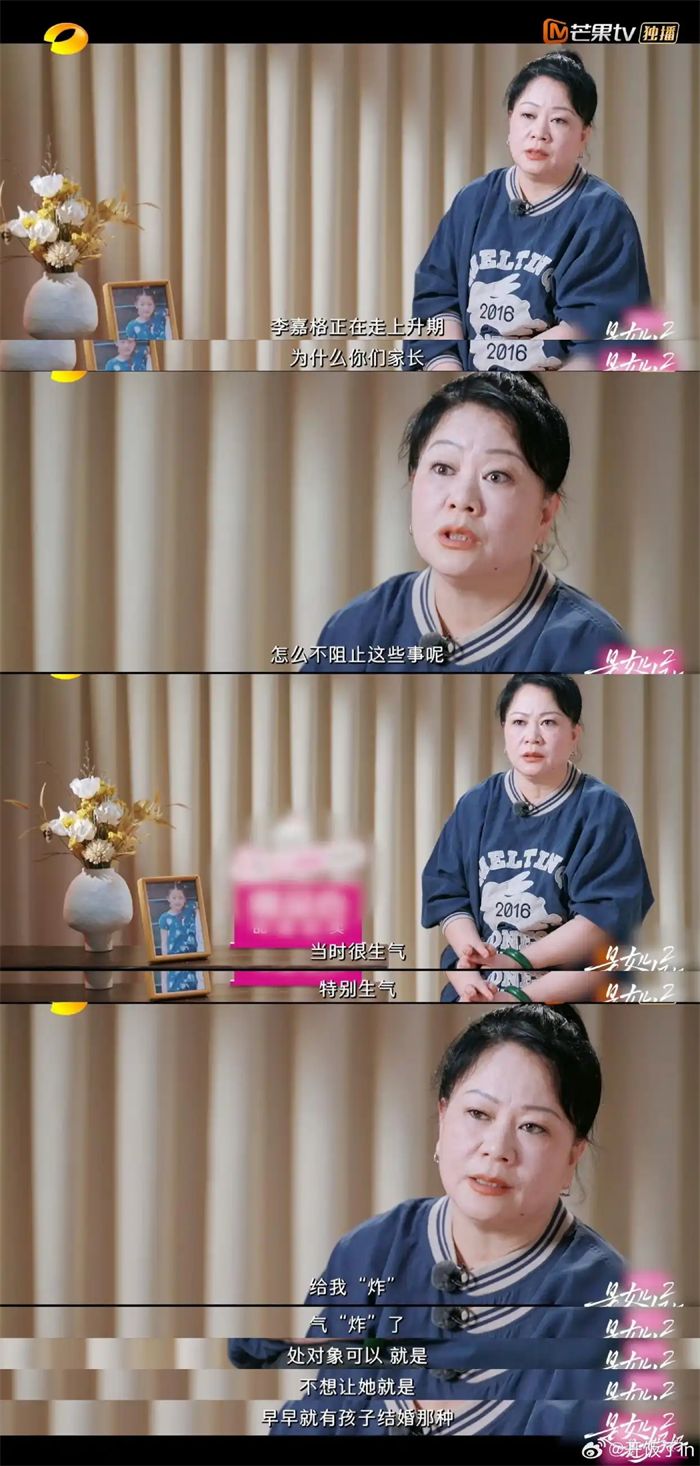 李嘉格妈妈反对女儿和车澈结婚,母亲为何坚决反对女儿结婚?