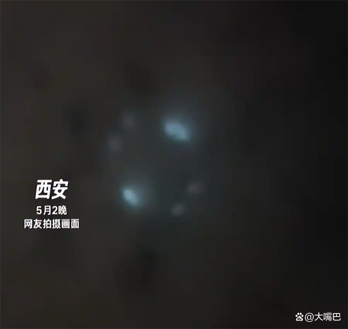 西安夜空不明黑影形似游龙,气象台无法解释