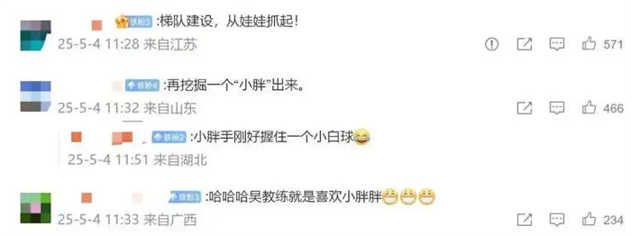 “金牌教练”樊振东恩师吴敬平又挖到一个“小胖”