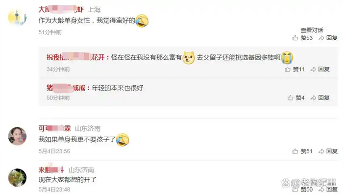 医院违规为单身女性做试管婴儿,“合同约定婴儿性别”,月接单量高达三四十例