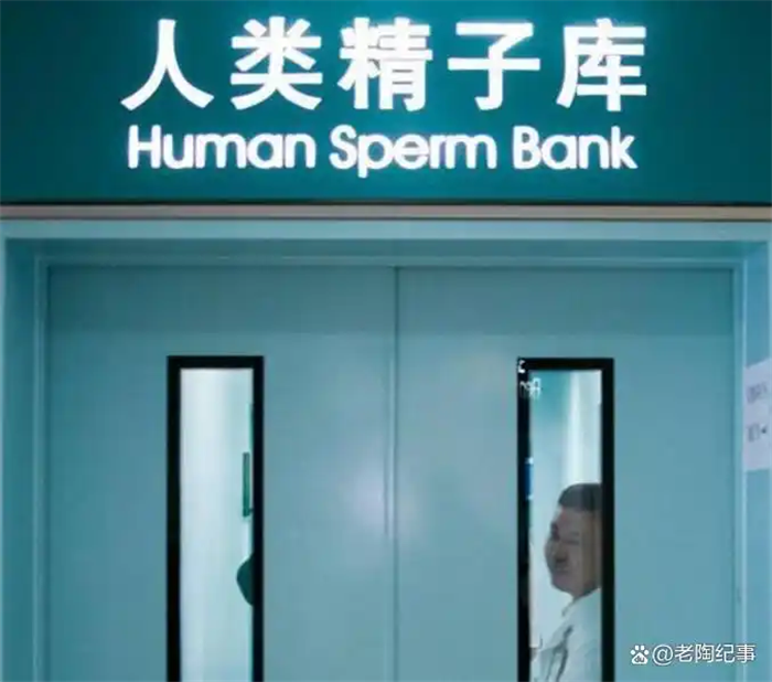 医院违规为单身女性做试管婴儿,“合同约定婴儿性别”,月接单量高达三四十例