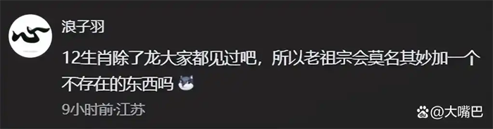 西安夜空不明黑影形似游龙,气象台无法解释