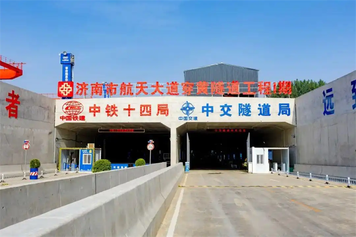济南航天大道黄河隧道北线“征程号”盾构机已出加固区，正式进入试掘进阶段