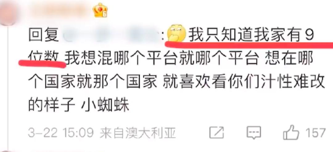 广东深圳市交通运输局就“北极鲶鱼”事件对离退休干部钟某某开展核查以来