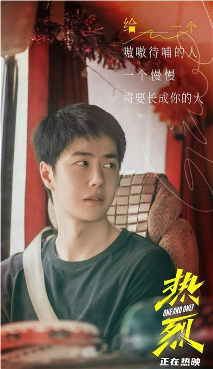 中国电影市场再度刷新属于夏天的“高温纪录”，单日票房连续2天破5亿