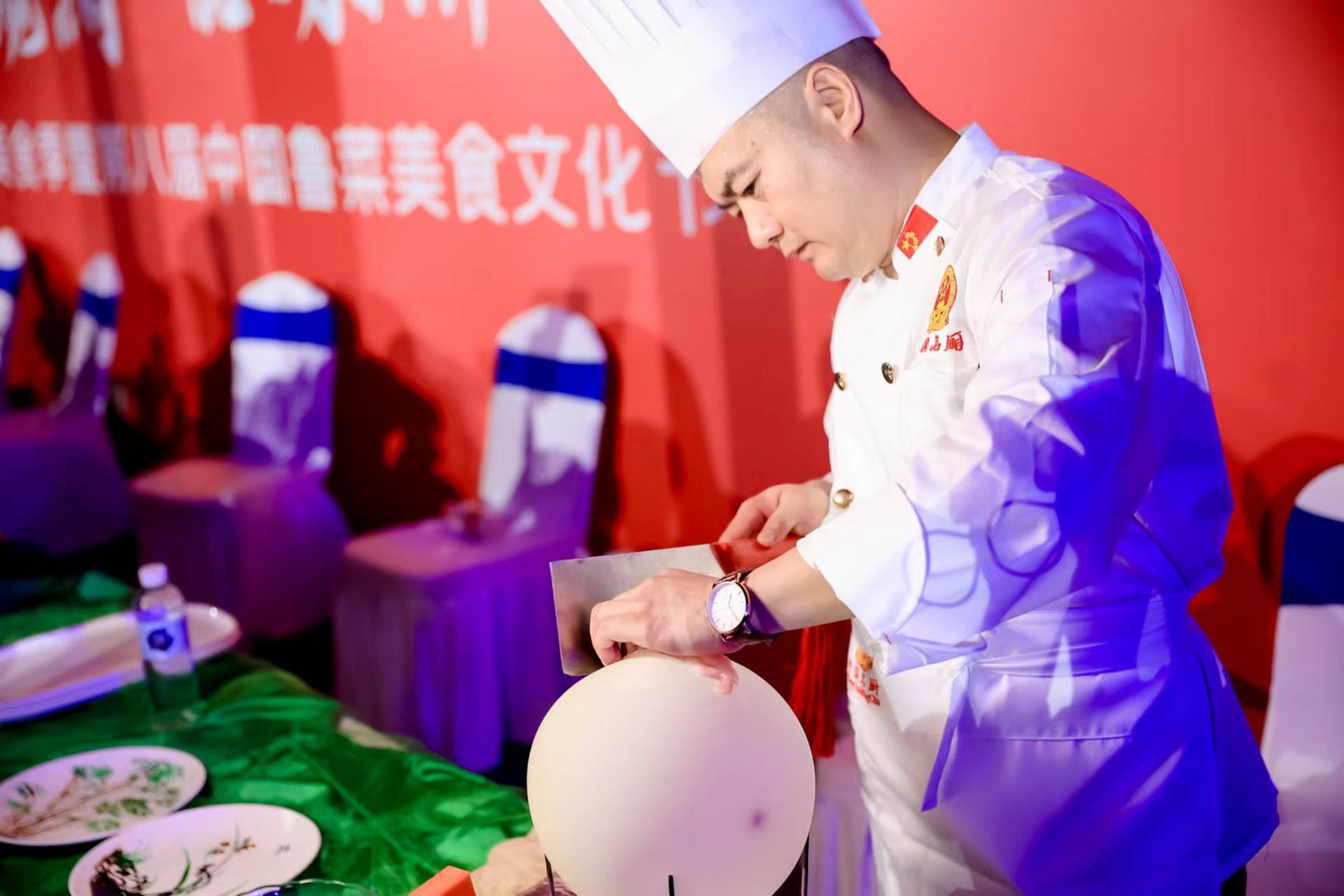 “听泉观澜 品味济南”2023济南美食季暨第八届中国鲁菜美食文化节启动式在济南印象济南·泉世界举行