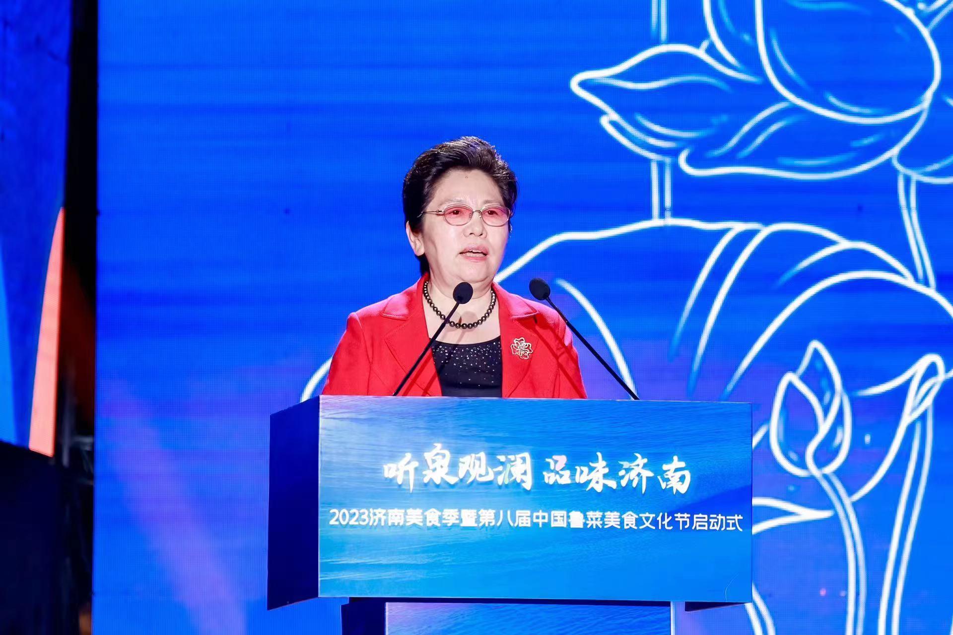 “听泉观澜 品味济南”2023济南美食季暨第八届中国鲁菜美食文化节启动式在济南印象济南·泉世界举行