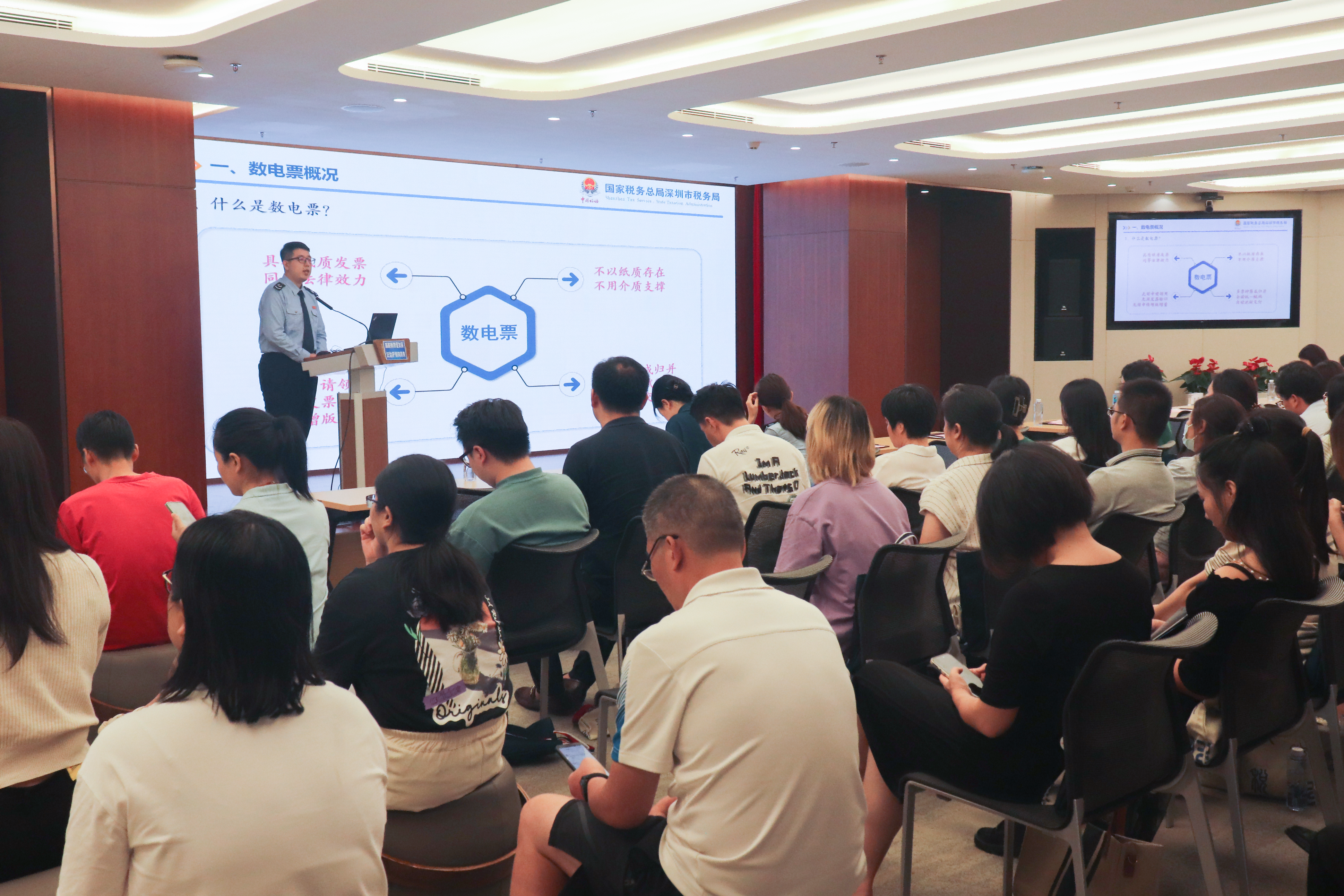 国家税务总局深圳市税务局、深圳市普法办公室、深圳市工商业联合会（深圳市总商会）联合举办“减税降费促发展 法治护航向未来”政策宣讲会