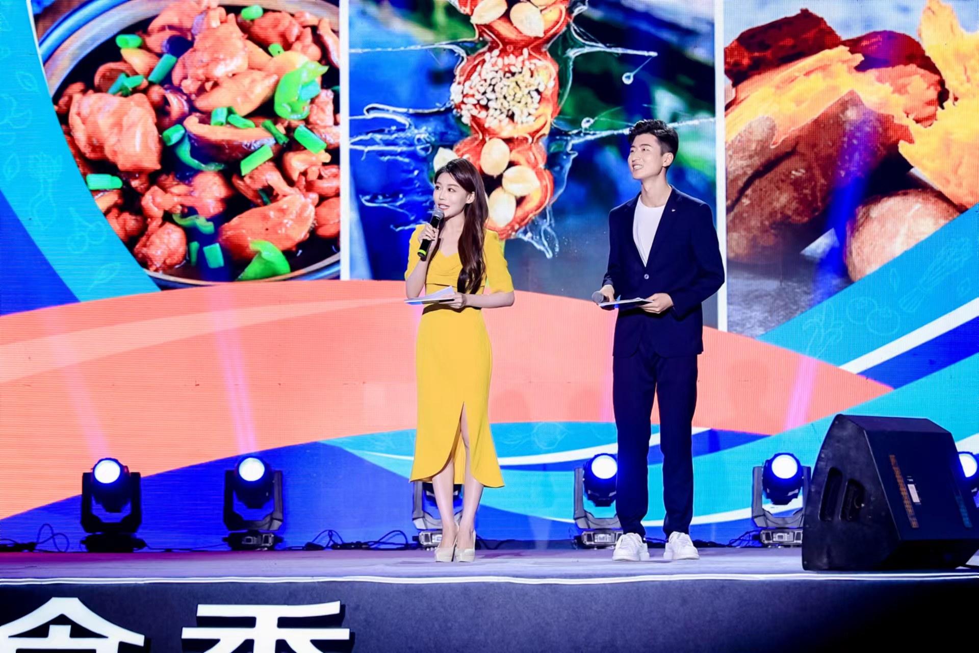 “听泉观澜 品味济南”2023济南美食季暨第八届中国鲁菜美食文化节启动式在济南印象济南·泉世界举行