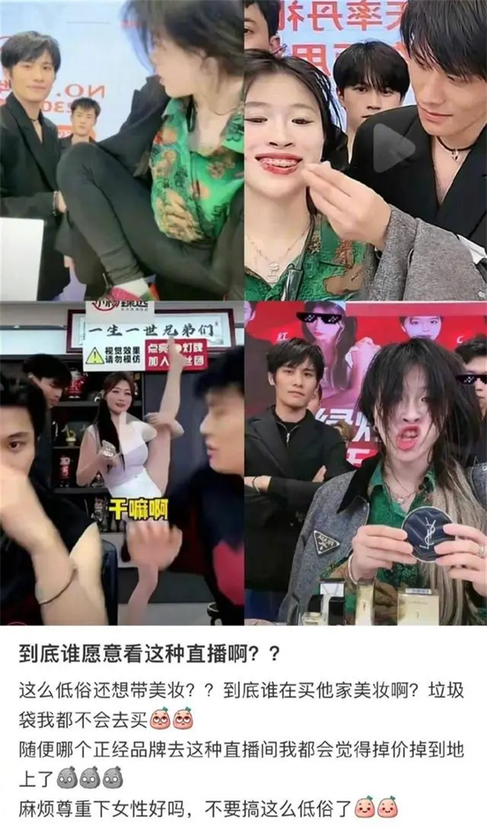 媒体:“疯狂小杨哥”的徒弟“红绿灯的黄”被骂上热搜,低俗带货赢流量输底线