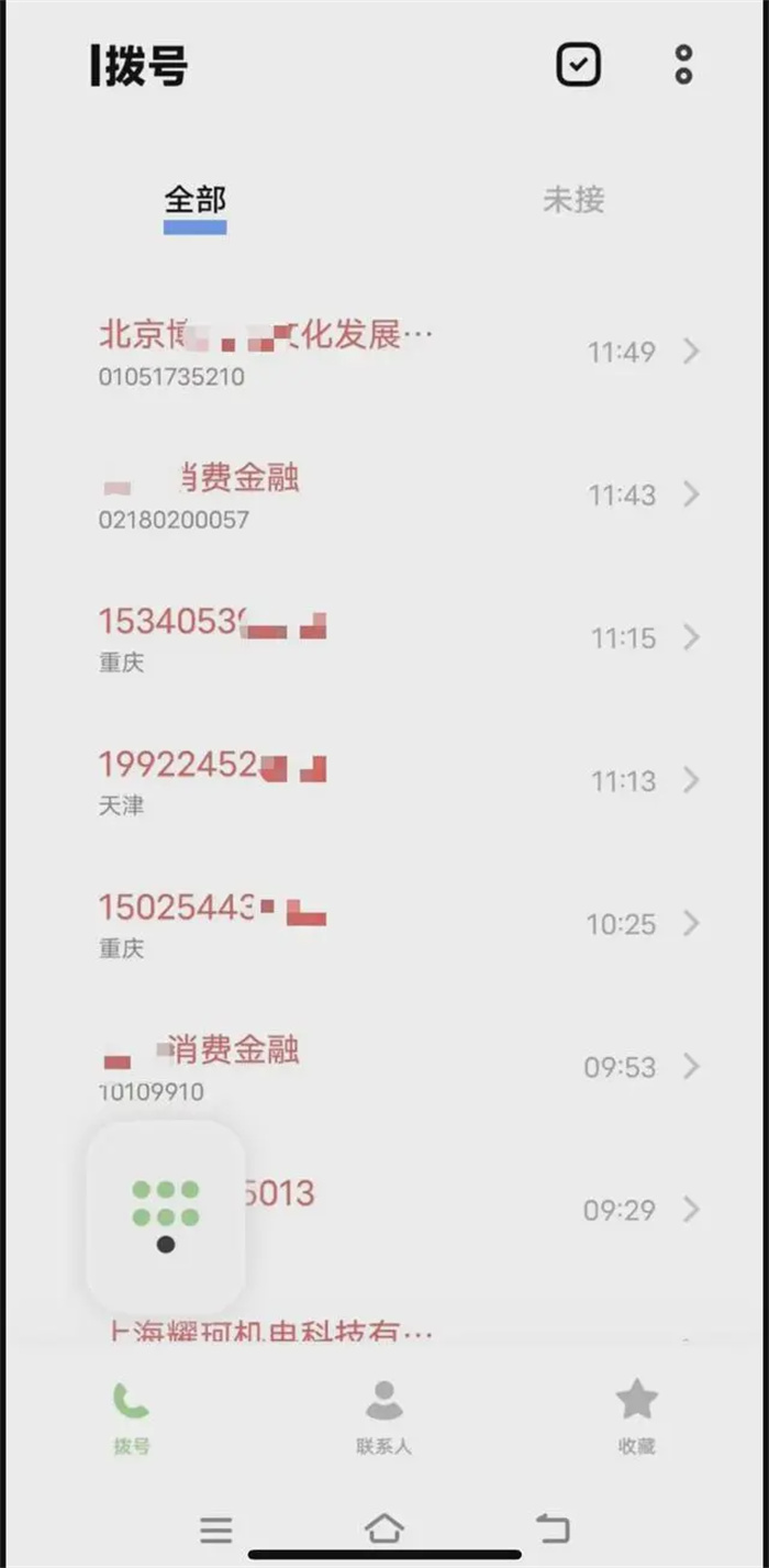 催收新政规定每天不得超过3个电话催收管理指引来了！