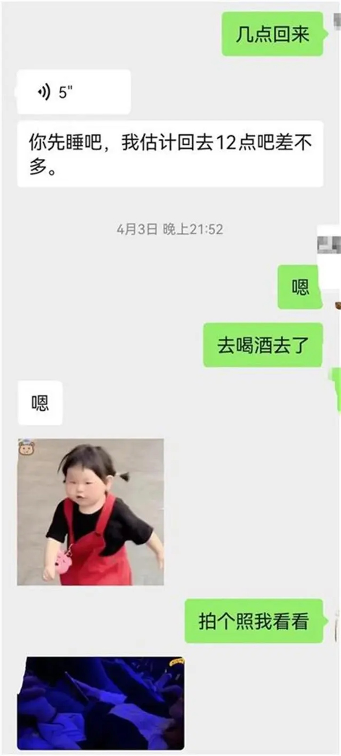 河南平顶山一男子称花27万闪婚后妻子失联 警方已介入此事
