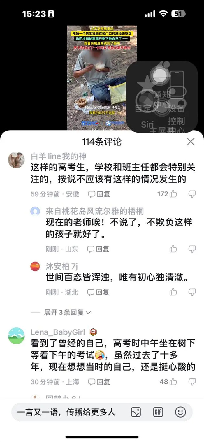 男生考完在校门口转悠 原因令人心酸，家里只剩自己靠亲戚资助读到高三！