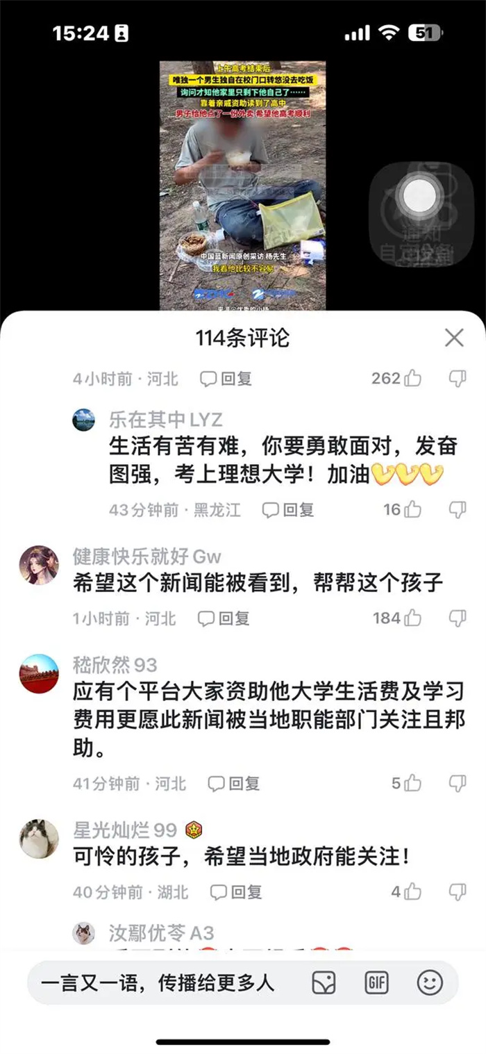 男生考完在校门口转悠 原因令人心酸，家里只剩自己靠亲戚资助读到高三！