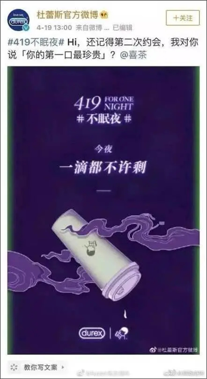 喜茶新品名小奶栀被指擦边 网友表示线下点单时很尴尬