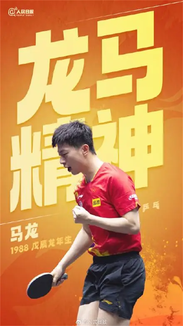 巴黎奥运开幕在即，中国选手已就位，祝每一位奥运健儿龙马精神、龙腾虎跃、鱼跃龙门、“龙”耀巴黎！