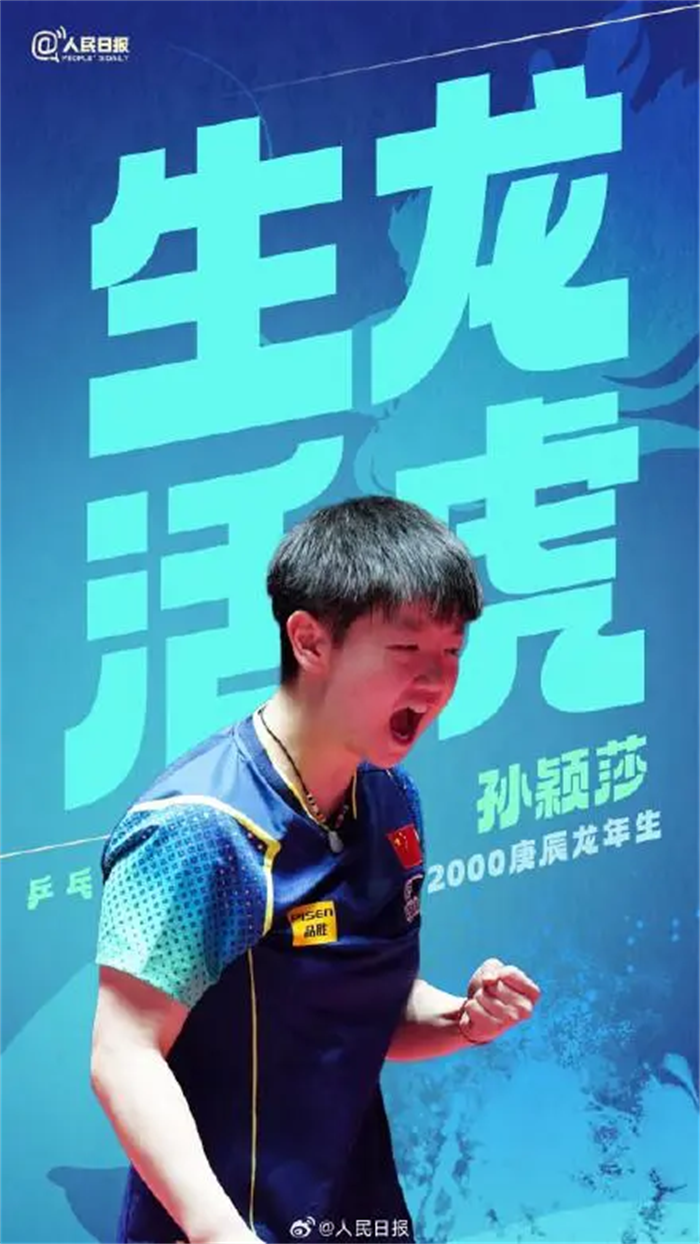 巴黎奥运开幕在即，中国选手已就位，祝每一位奥运健儿龙马精神、龙腾虎跃、鱼跃龙门、“龙”耀巴黎！
