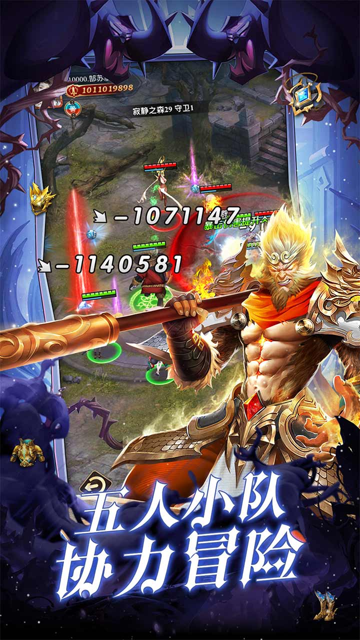 功夫之夜官网，功夫之夜最新版本，功夫之夜正式版