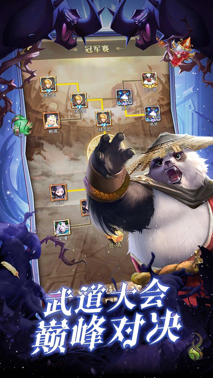 功夫之夜官网，功夫之夜最新版本，功夫之夜正式版