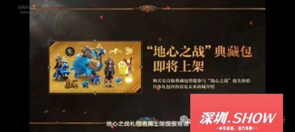 理性分析：只玩《魔兽》正式服的玩家，888礼包真的划算吗？