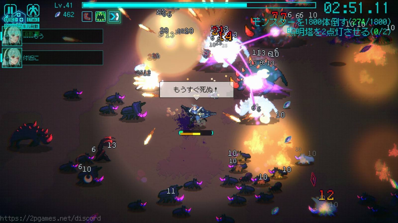 动作射击游戏《绝境使者》Steam抢先体验 肉鸽幸存动作射击