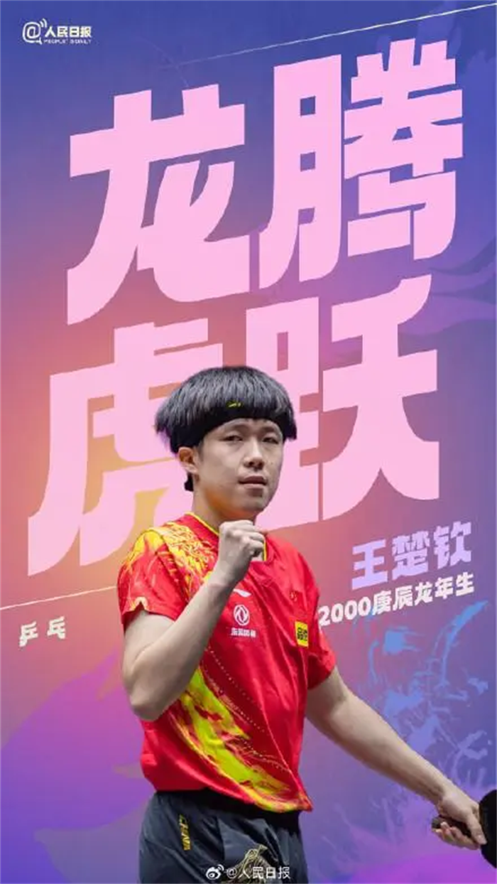 巴黎奥运开幕在即，中国选手已就位，祝每一位奥运健儿龙马精神、龙腾虎跃、鱼跃龙门、“龙”耀巴黎！
