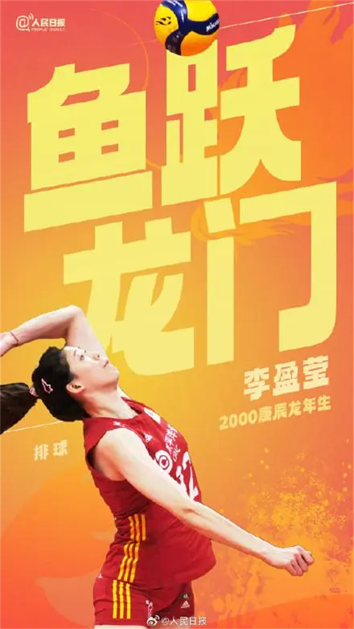 巴黎奥运开幕在即，中国选手已就位，祝每一位奥运健儿龙马精神、龙腾虎跃、鱼跃龙门、“龙”耀巴黎！