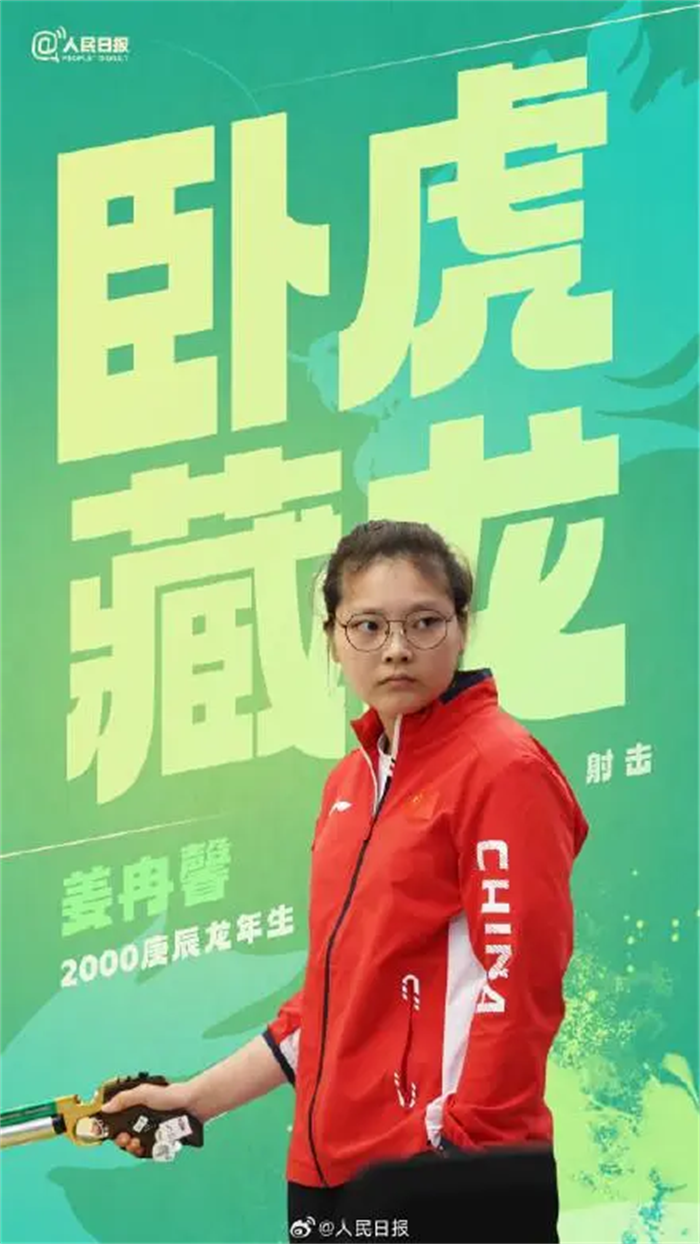 巴黎奥运开幕在即，中国选手已就位，祝每一位奥运健儿龙马精神、龙腾虎跃、鱼跃龙门、“龙”耀巴黎！