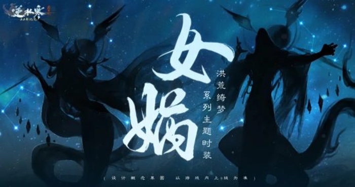 全网恶搞“鲲鹏”，游戏圈先天国风圣体看不下去，一出手味就对了！