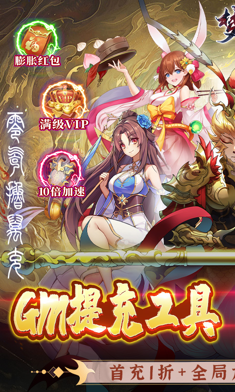 梦道手游官网下载,梦道手机游戏,梦道手游下载