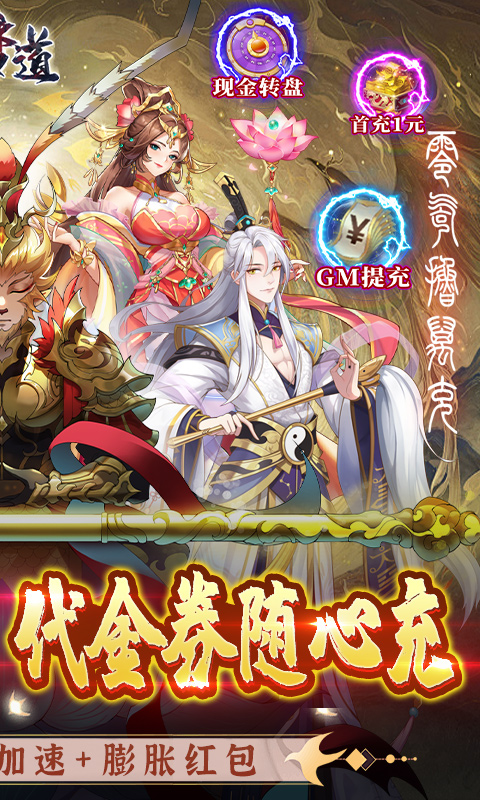 梦道手游官网下载,梦道手机游戏,梦道手游下载