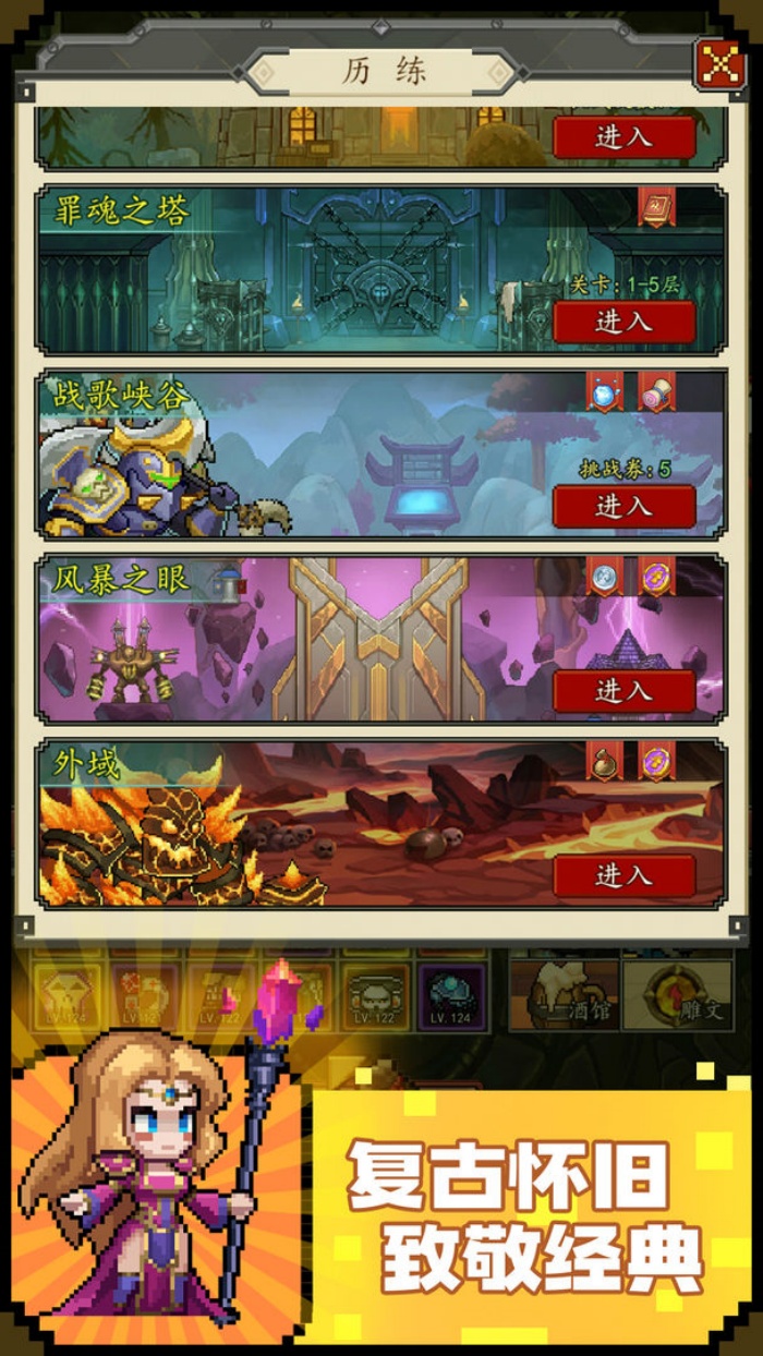《地牢破坏神》一款休闲挂机游戏，现已开启测试，快来预约下载体验吧！