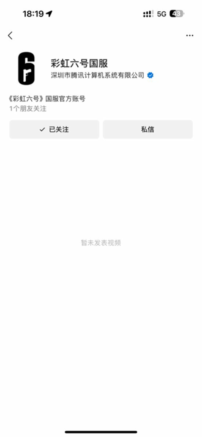 今日，《彩虹六号》（移动/客户端）、《漫威争锋》（客户端）、《纸片马力欧：折纸国王》（NS）共15款进口游戏版号获批