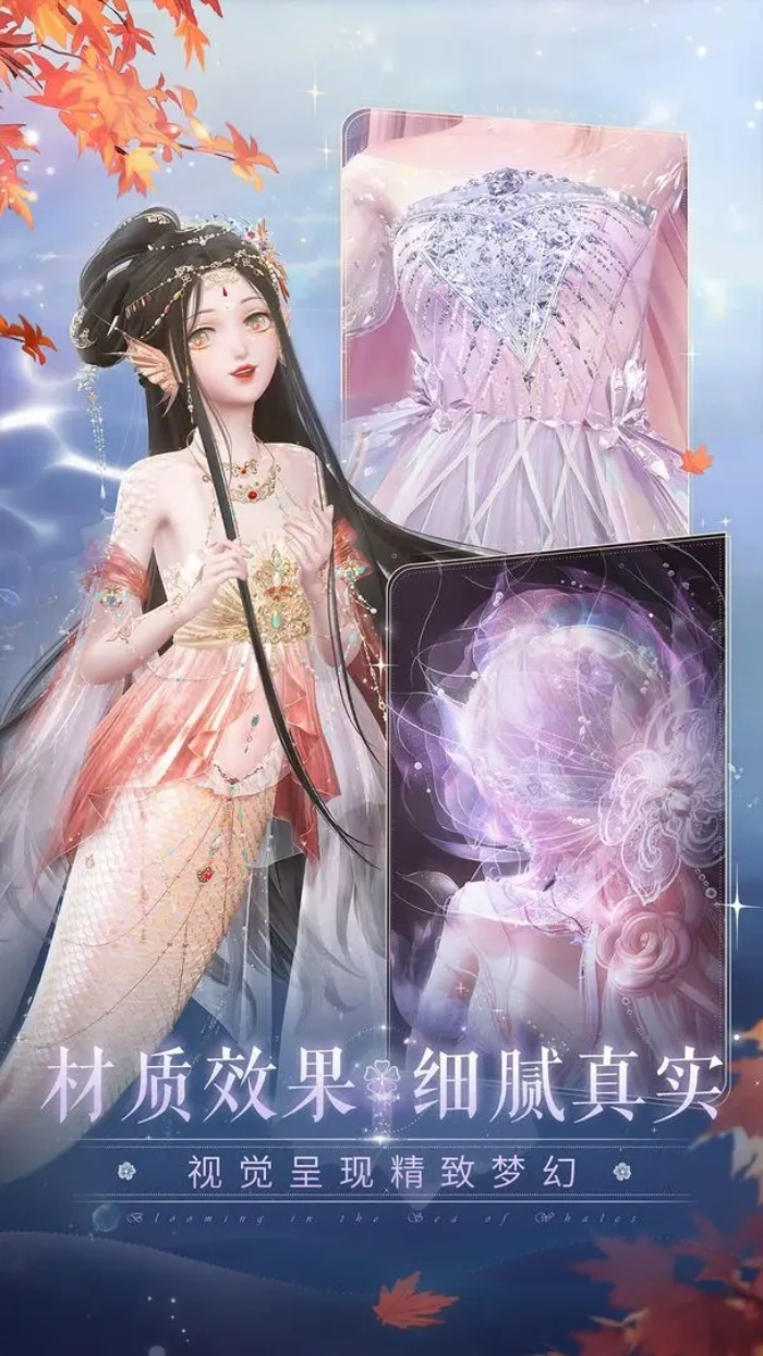 《闪耀暖暖》——暖暖系列首款次世代3D手游！官方正版免费下载，快来下载体验吧！