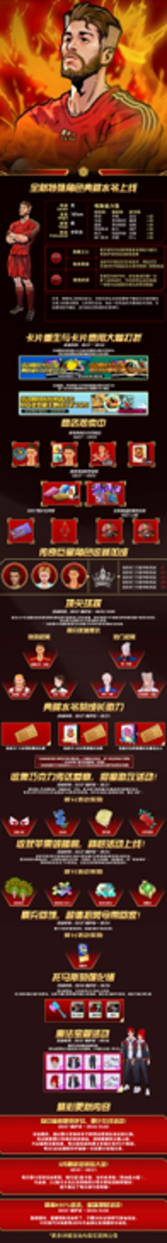 开放世界武侠游戏《大侠立志传》官宣手机版将于9月20日正式发售