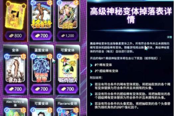 CCG类游戏《漫威终极逆转》变体卡牌介绍